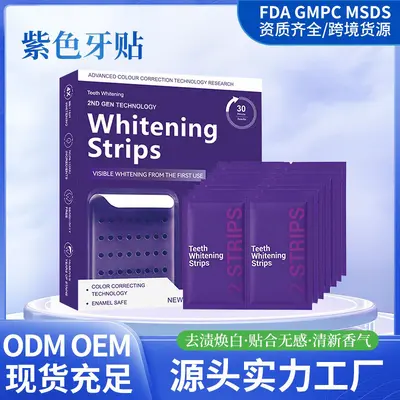Purple Teeth Whitening Strips, Wet Patch Type, Portable