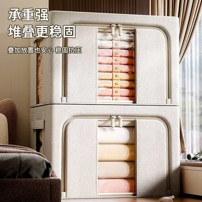 天山棉麻收纳箱5.0实心钢架可折叠家居收纳盒家用防尘布艺百纳箱