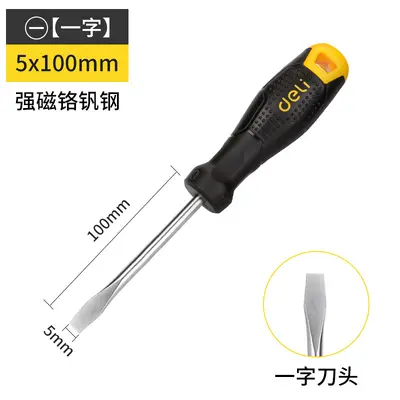 Deli magnetic screwdriver set industrial grade - 12