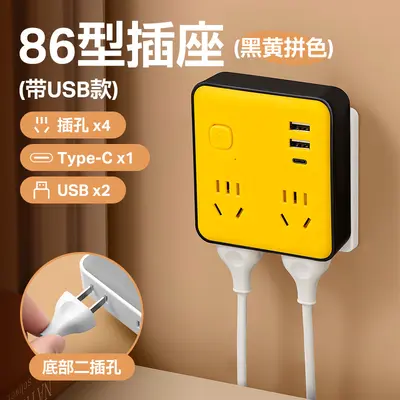86型多功能转换器插座带USB充电排插转换插头家用插线板插排板 - 13