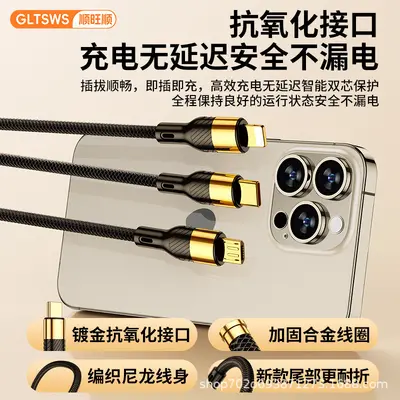 240W Super-Schnelllade-Set 3-in-1 Datenkabel Handyladekabel kompatibel mit Apple 1716promax