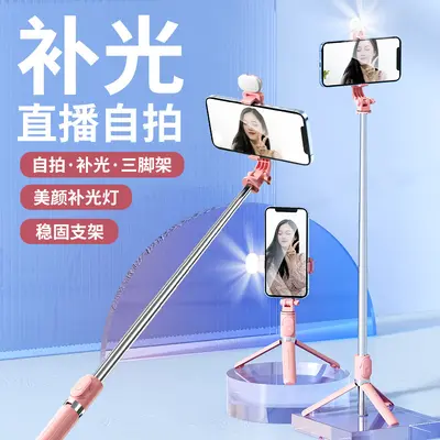 Selfie Çubuğu Seyahat Taşınabilir Tripod Entegre Masaüstü Canlı Yayın Fotoğraf Çekimi Çok Fonksiyonlu Evrensel Telefon Tutuşu - 12