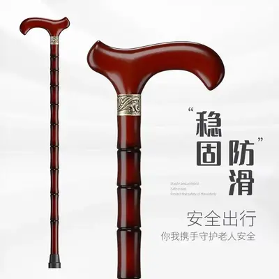 Solid Wood Four-Legged Non-Slip Crutches for Elderly - 9