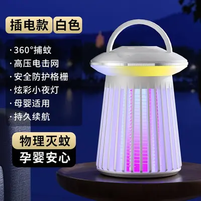 Cross-border bestselling mosquito killer lamp household electric shock outdoor camping rechargeable mosquito repellent suction mosquito trap - 12