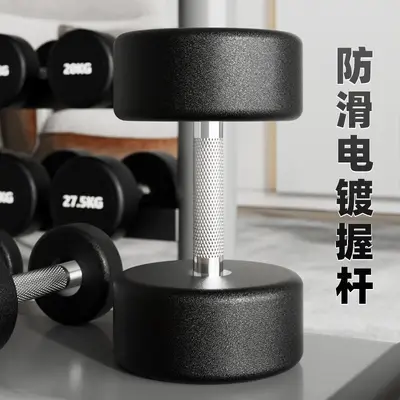 Saf çelik dumbbell seti, 5 kg, kauçuk kaplı