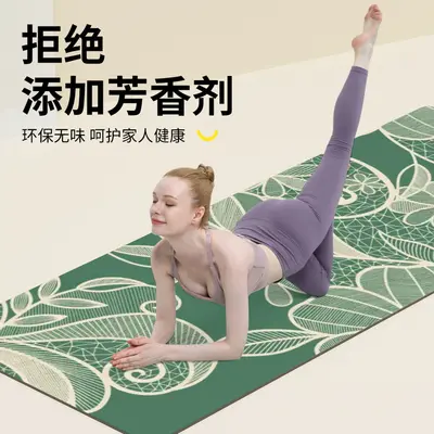 SanFan professionelle Yogamatte, PU, Naturkautschuk, rutschfest