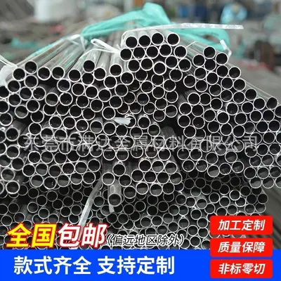 304 Stainless Steel Capillary Tube, Hollow, Thin Wall, Seamless - 4