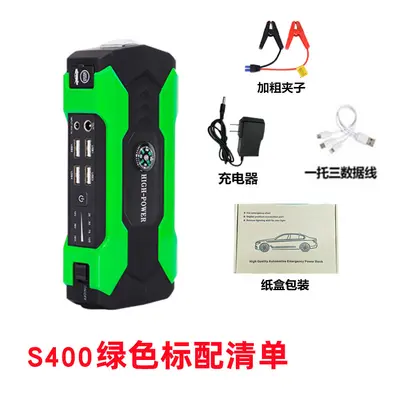 Car Emergency Jump Starter 12V High Capacity Power Bank for Gasoline and Diesel Engines - 8