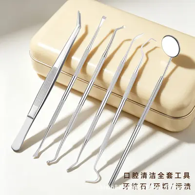 清洁器牙线乳牙工具牙齿口腔护理牙刷套装江西防磨牙探针抗菌
