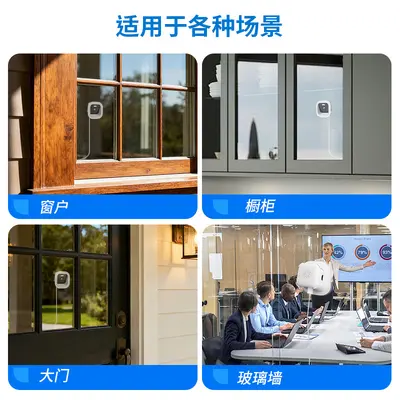 Fenster-Smart-Home-Kamera WiFi Nachtsicht Infrarot - 4