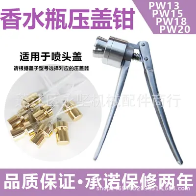 Manual capping machine for vials and spray bottles