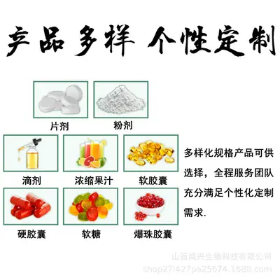 大豆蛋白粉 食品级原料水溶性大豆提取物粉末固体饮料现货包邮