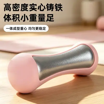 Vinyl Dipped Dumbbell for Men and Women, Arm Muscle Toning Fitness Training
