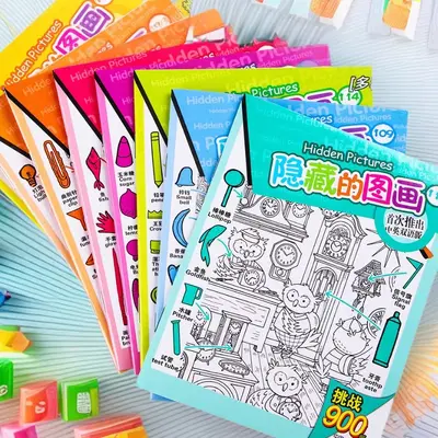 Hidden Picture Hide-and-Seek Book, Hard Level, Ages 6-12, Concentration Training