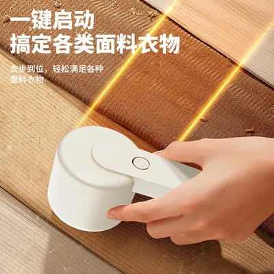 Hair ball remover, rechargeable, USB powered