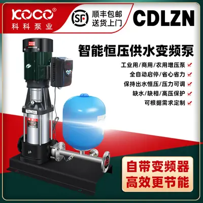 智能启停多级增压高层供水酒店公寓大流量高扬程恒压变频离心泵