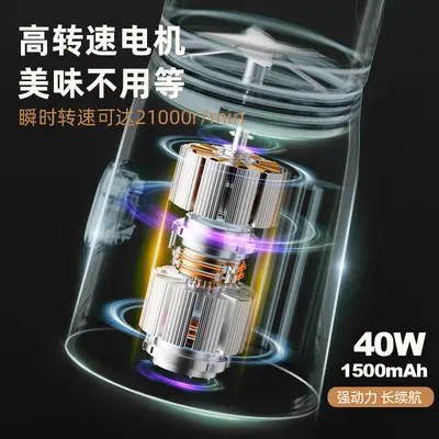 跨境榨汁机新款便携式充电小型辅食碎冰家用多功能果汁机榨汁杯