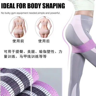 Hip Resistance Band for Squats and Glute Training, Home Use Yoga Band - 5