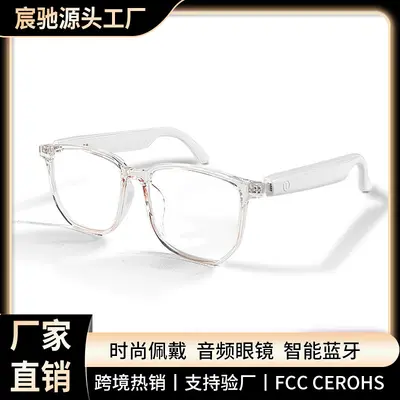 GS03 Smart Bluetooth Glasses with Polarized UV-Protection Lenses