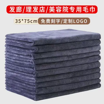 Barber shop towel, beauty salon grey logo printed microfiber towel, thick absorbent hairdresser hair cutting head towel.