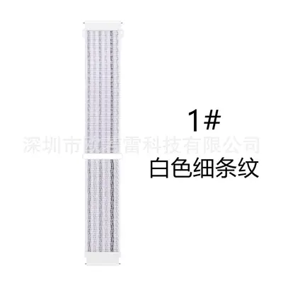 Nylon Woven Strap for Samsung Galaxy Watch 4