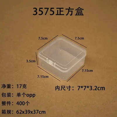 Fabrika Şeffaf Dikdörtgen Kare Plastik Kutu Örnek Vitrin Kutusu Kırtasiye Boncuk Aksesuar Donanım Balık Malzemeleri Kutusu - 8