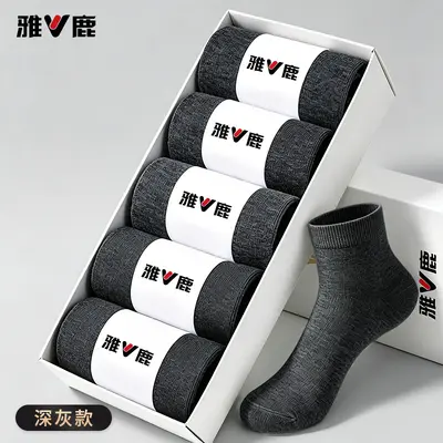 Yalu Men's Combed Cotton Business Socks Deodorant Breathable Sweat-Absorbent - 12