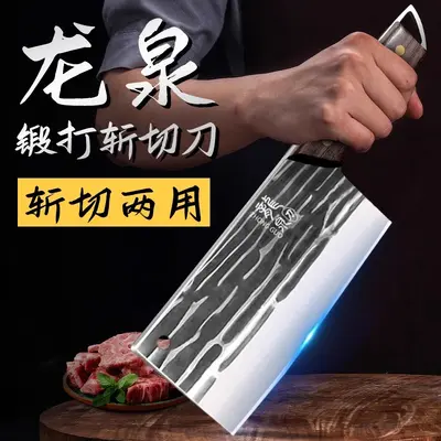 Tattoo Stainless Steel Kitchen Knife Set Chef - 3