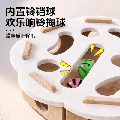 Maze Cat Tunnel Felt Box, Puzzle Cat Toy - 3