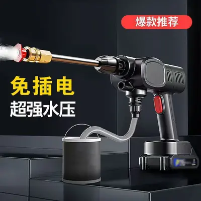 Cordless Electric High Pressure Water Gun, Car Washing and Spraying, Multifunction
