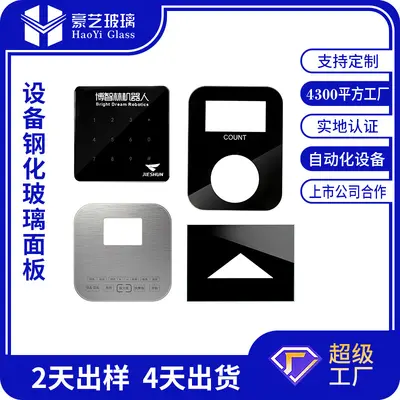 Tempered Glass Panel, Transparent, Ultra White