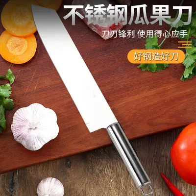 不锈钢切片刀菜刀厨房专用阳江刀具套装切菜锋利水果刀家用切菜刀 - 10