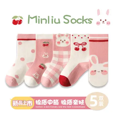 Mid-Calf Cartoon Cotton Children's Socks Spring Autumn - 9