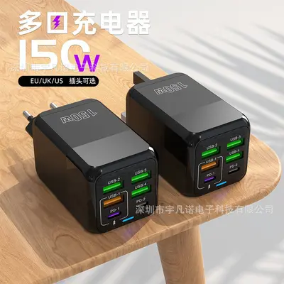 Grenzübergreifender neuer Artikel 150W vollständiges Protokoll Super-Schnellladengerät Mehrfach-Port-Ladegerät Desktop-Multi-Funktions-Adapter