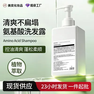 Aminosäure-Shampoo langanhaltendem Duft volumenspendend seidig weich