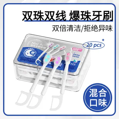Double Bead Disposable Toothbrush with Tongue Scraper, for Travel - 11