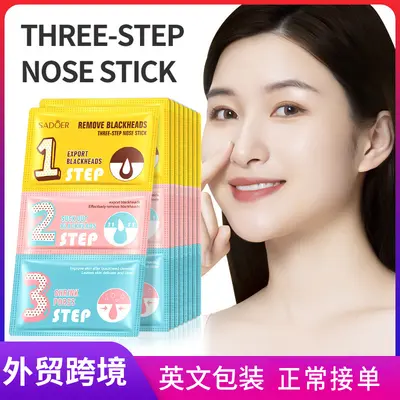SADOER Blackhead Removal Three-Step Set, Nose Strips, Cleanses and Refines Pores