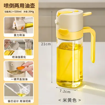 家用厨房喷油壶两用二合一自动开合油壶不易挂油厨房玻璃油瓶油壶 - 7