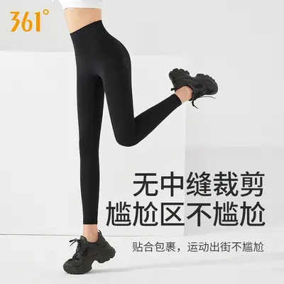361 Damen Yogahose, Hohe Taille, Schmale Passform - 3