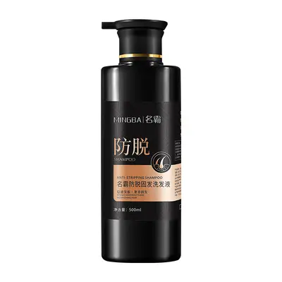 抖音爆款防脱固发洗发液新款洗发水洗护家庭清洁洗发露批发代发 - 6