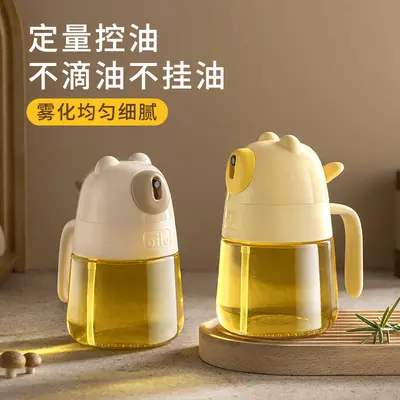 喷油瓶喷雾化空气炸锅家用厨房玻璃雾状食用油食品级防漏油罐油壶