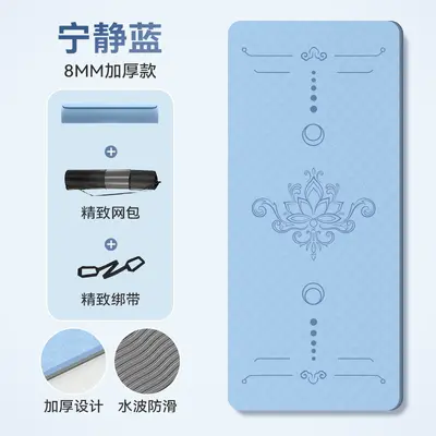 tpe瑜伽垫防滑加厚家用运动健身训练垫室内专用静音减震锻炼垫子 - 12