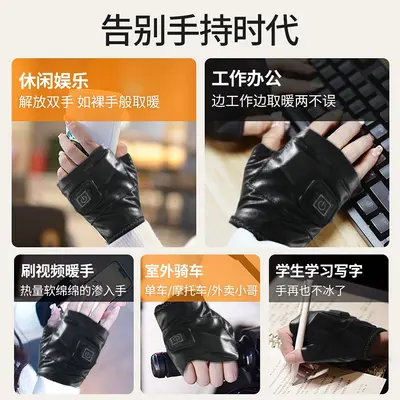 Autumn Winter Smart Electric Heated Gloves Cross-Border Unisex Half-Finger Hand Warmer for Sports, Gaming and Office Use