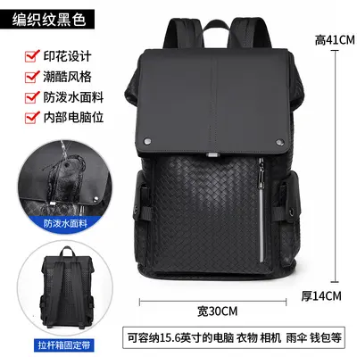 Men's Casual Printed Backpack, Large Capacity, Computer Compartment - 9