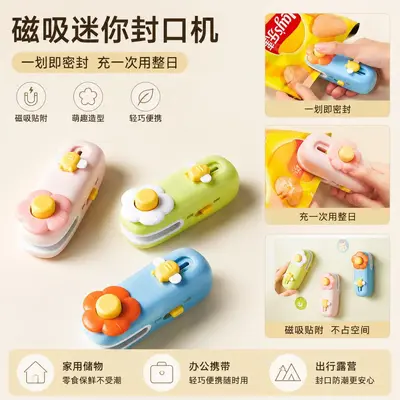 Original Mini Flower Hand Press Sealing Machine Household Small Heat Sealer Food Bag Magnetic Kitchen Food Storage Tool
