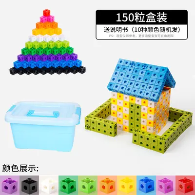 Square Building Block Set for Kids, Educational Puzzle Toy - 11