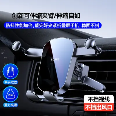 Foldable Phone Car Mount for Large Foldable and Tablet Screens - 4