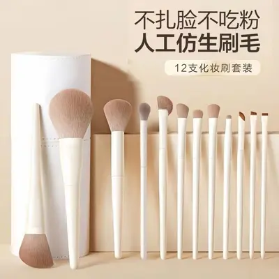 Cheng Shian, Yunci Makeup-Pinsel-Set, Lidschatten-Pinsel, Klinge-Pinsel, Sichel-Eyeliner-Pinsel, Puderpinsel, empfiehlt Makeup-Werkzeuge