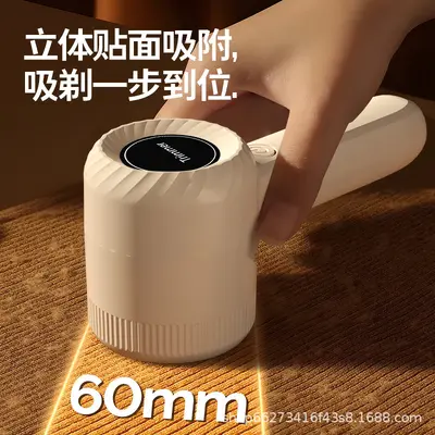 Manufacturer Hot-Selling Fabric Pilling Remover Lint Shaver USB Rechargeable Fabric Pill Remover Clothing Defuzzer - 5