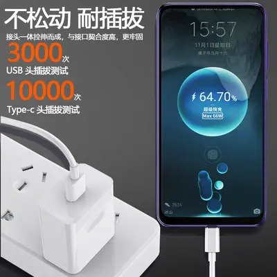 Fast charging mobile phone data cable 6A quick charge cable suitable for Android type-c Huawei Apple data cable USB cable - 3